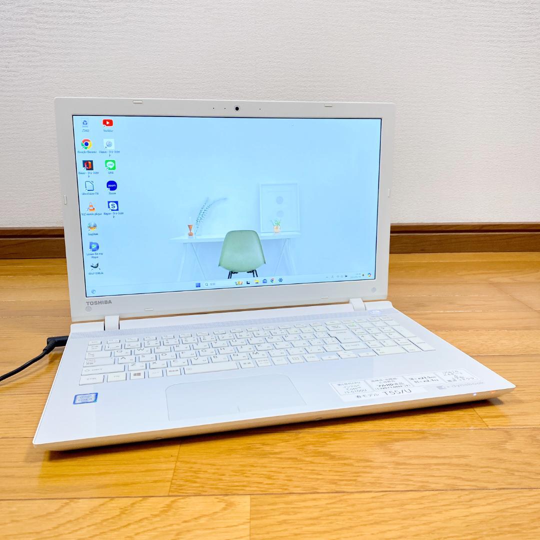 人気の白✨新品SSD搭載✨すぐ使える♪✨初心者⭕Windows11ノートパソコン 新品SSD搭載✨快適動作で作業用にも✨すぐ使えるノートパソコン