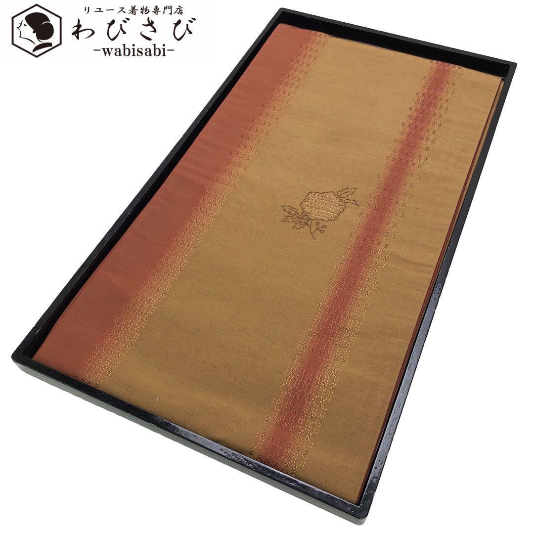 袋帯 刺繍の花柄 紬 黄褐色 O-3044