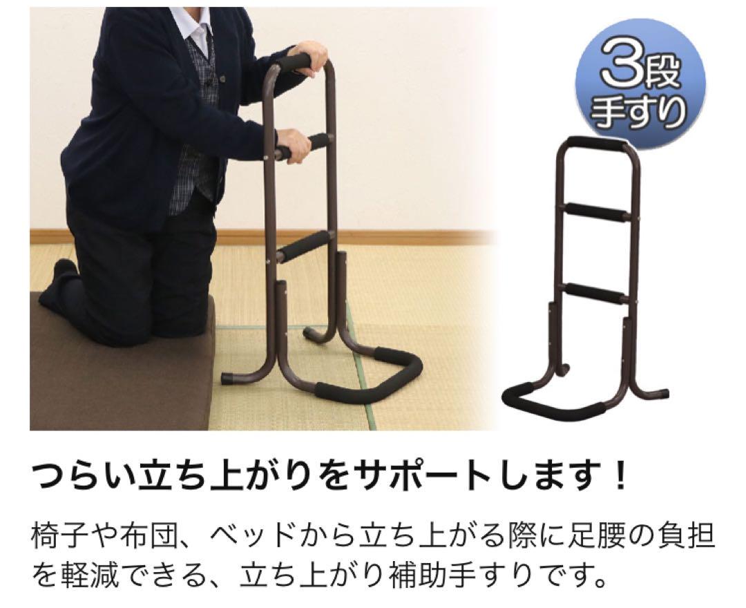 サポートスタンド ハイタイプ 手すり 立ち上がり 立ち上がり補助 転倒防止