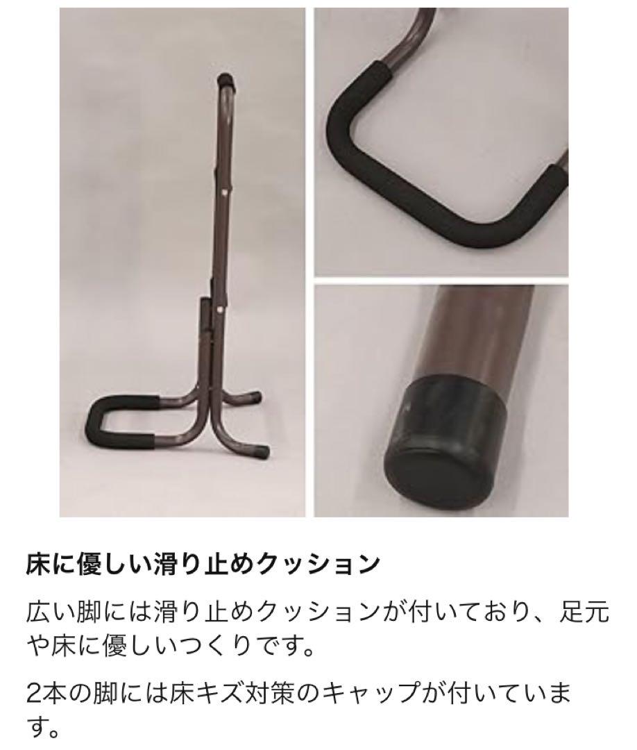 サポートスタンド ハイタイプ 手すり 立ち上がり 立ち上がり補助 転倒防止