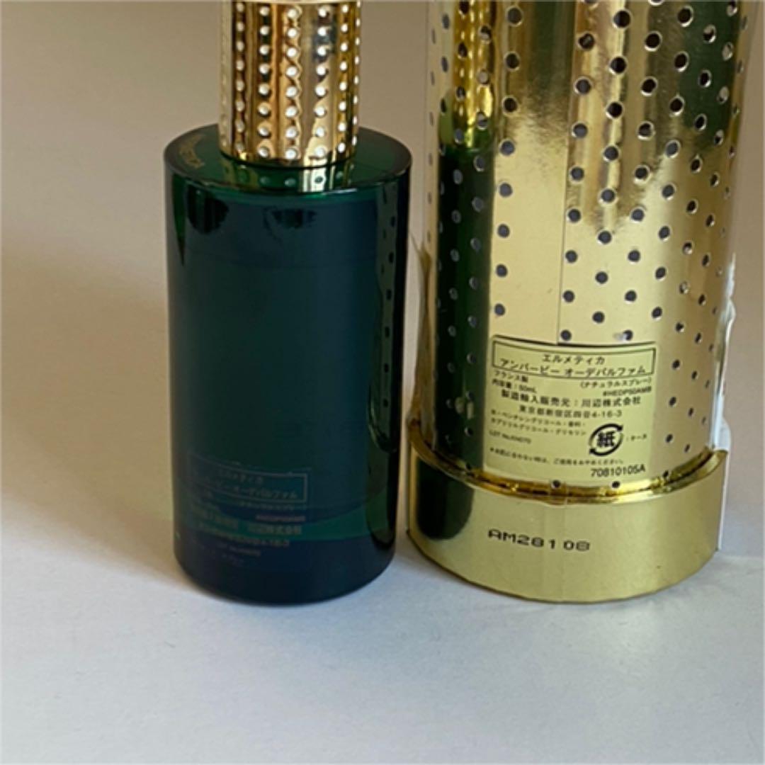 エルメティカ　香水　Hermetica AMBERBEE アンバービー Amazon.com: Hermetica (Amberbee EDP 50ml