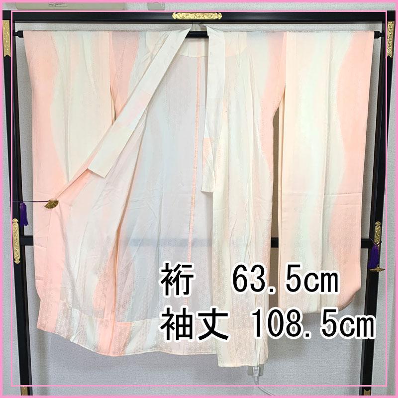 505uu8○振袖用長襦袢 /裄63.5 袖丈108.5/○状態良好