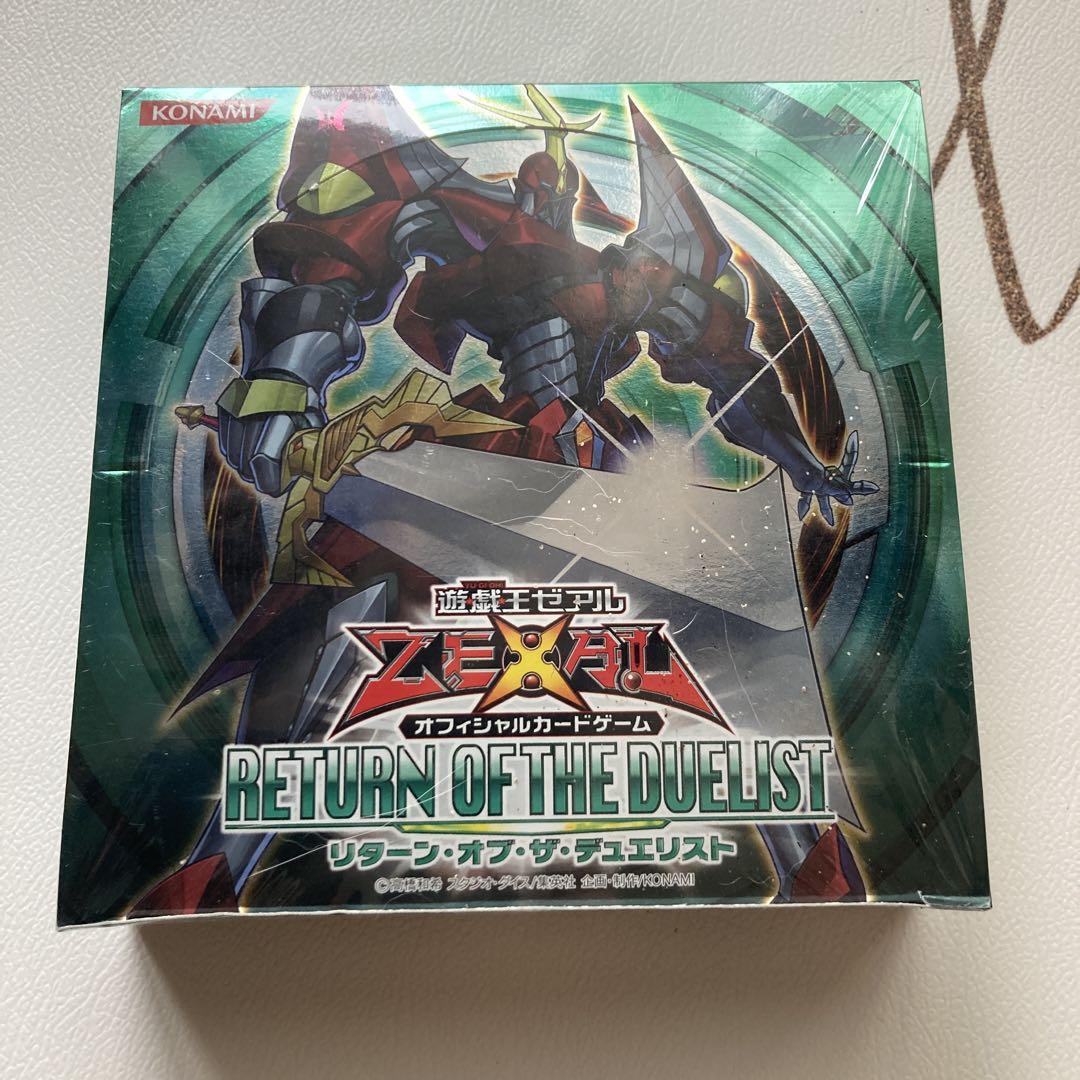 遊戯王 リターン オブ ザ デュエリスト
