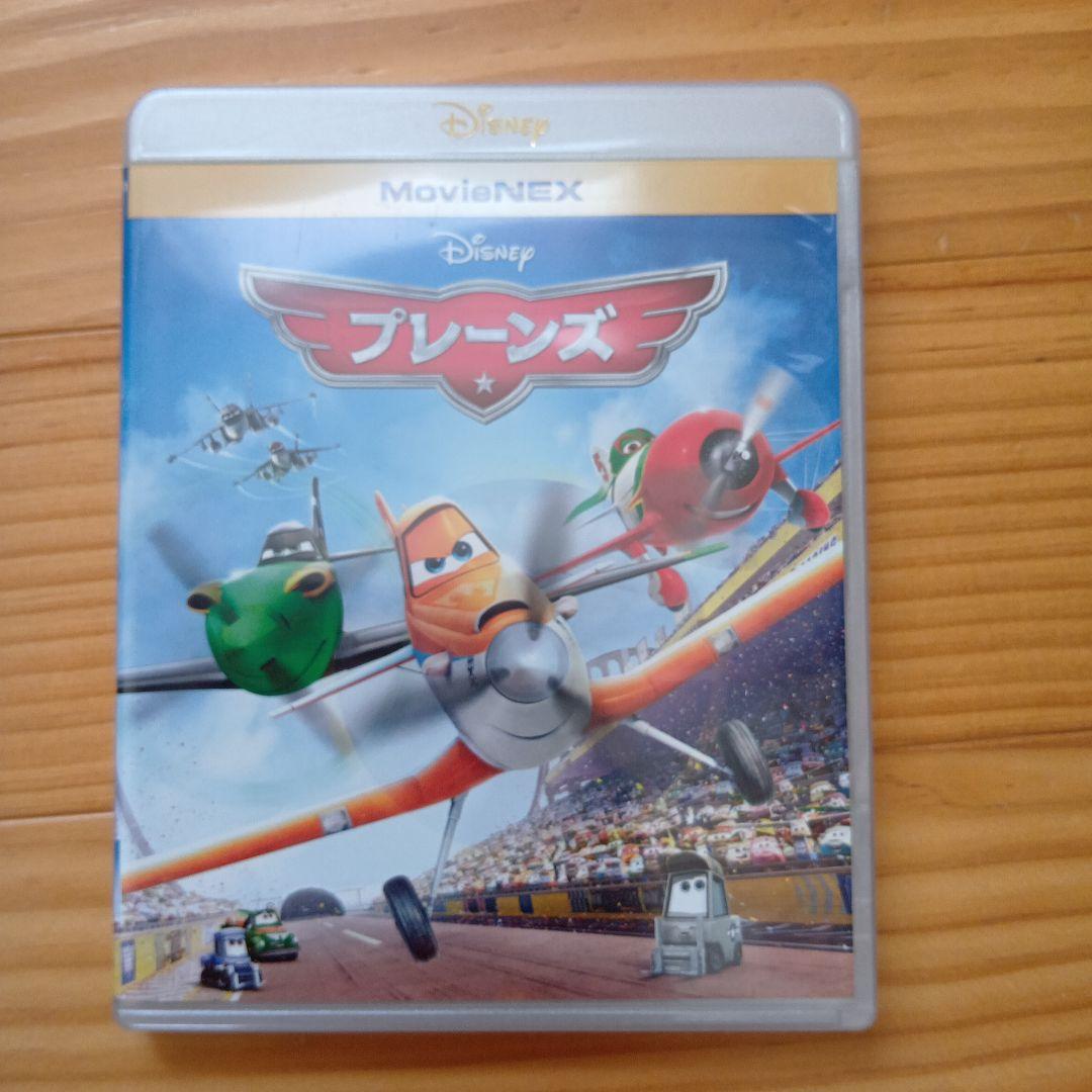 カーズ　プレーンズ DVD　計4本セット
