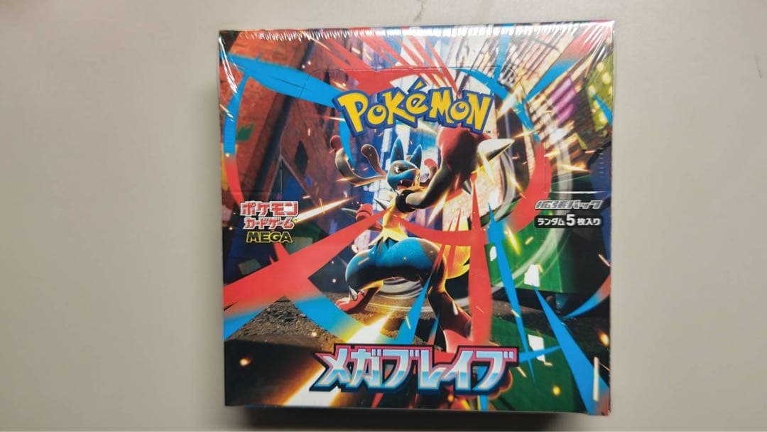 メガブレイブ ポケモンカード シュリンク付き BOX