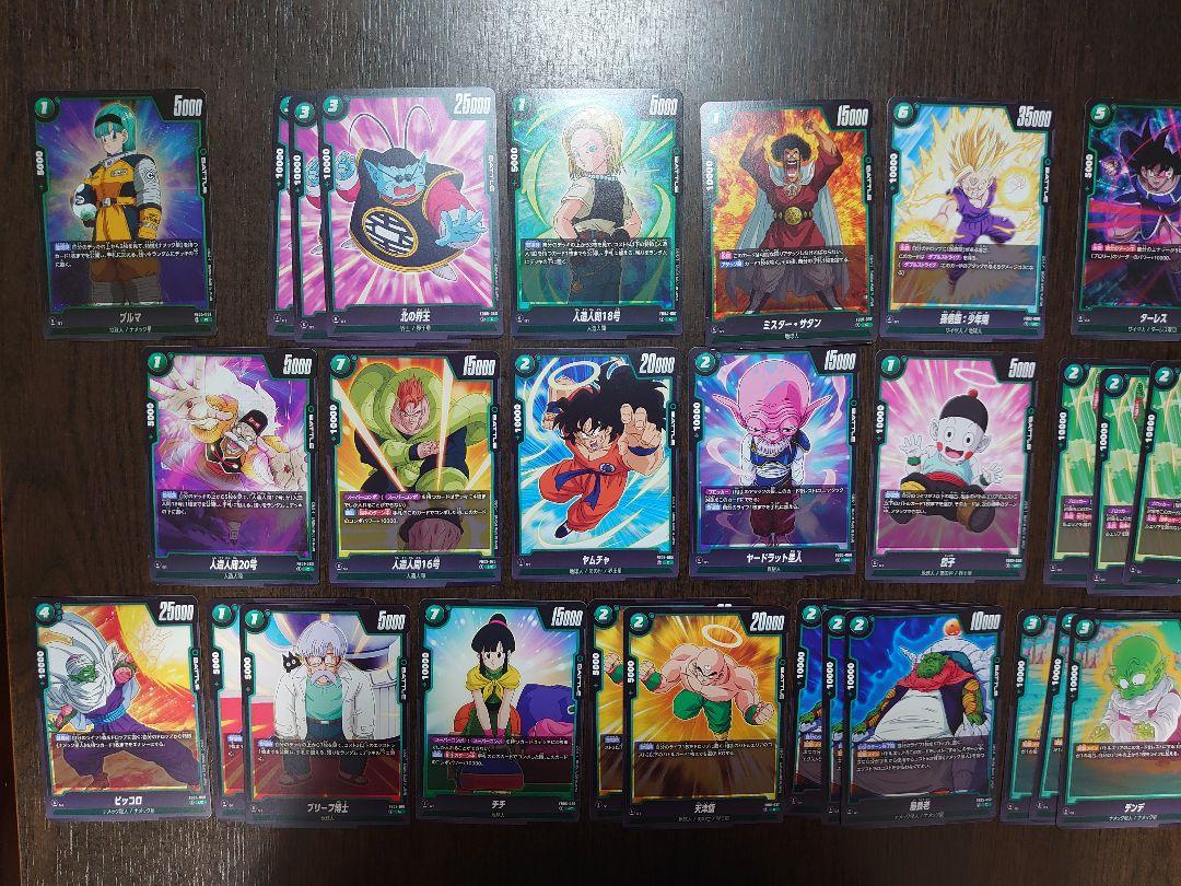 ドラゴンボール】フュージョンワールド ブロリーBR デッキ 緑