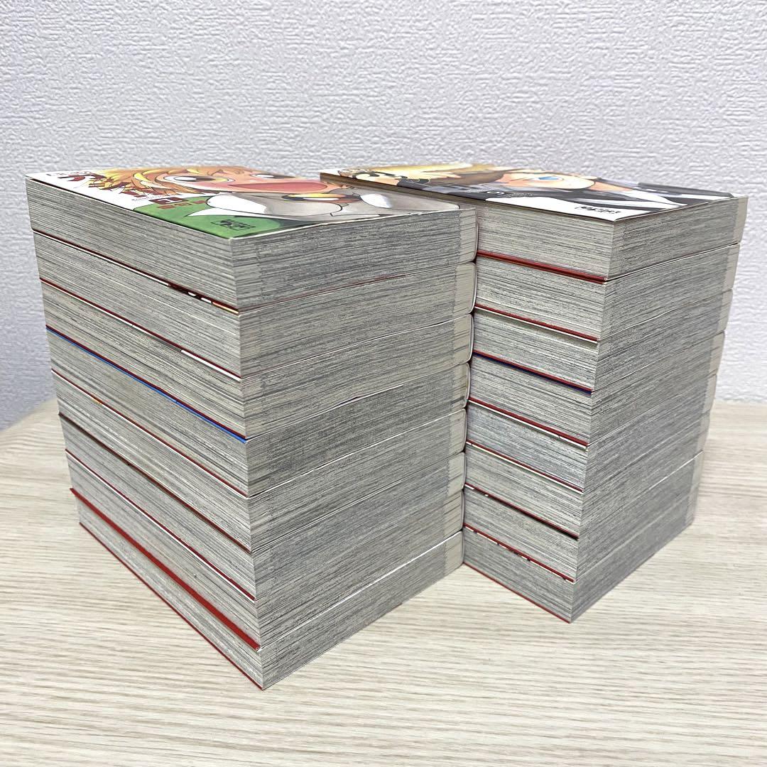 金色のガッシュ　全巻 文庫