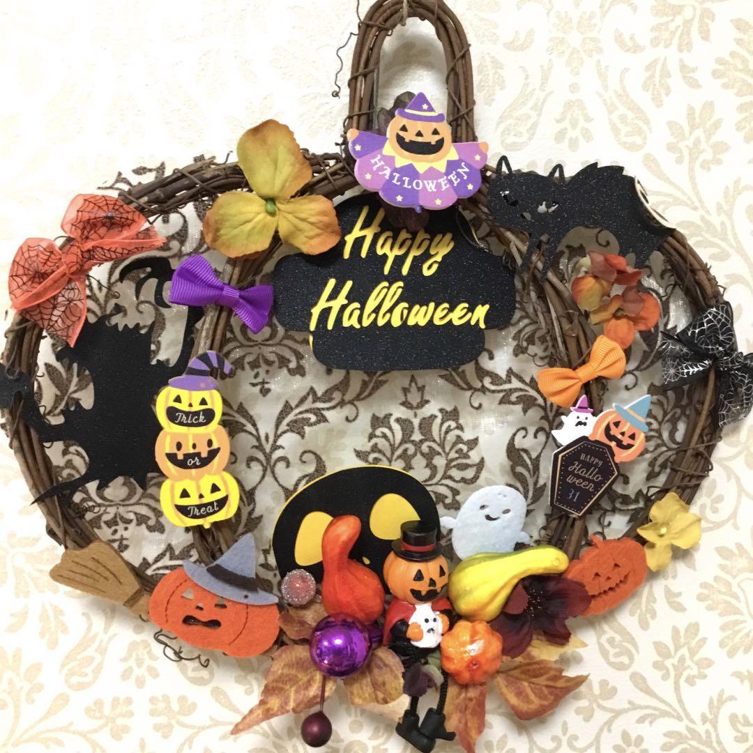 パンプキン型ハロウィンリース Happy Halloween