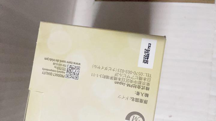 豊富な 期間限定価格ドイツPM オプティマルセットAセット G7LeY-m22928279567 FITLINE 低価格安