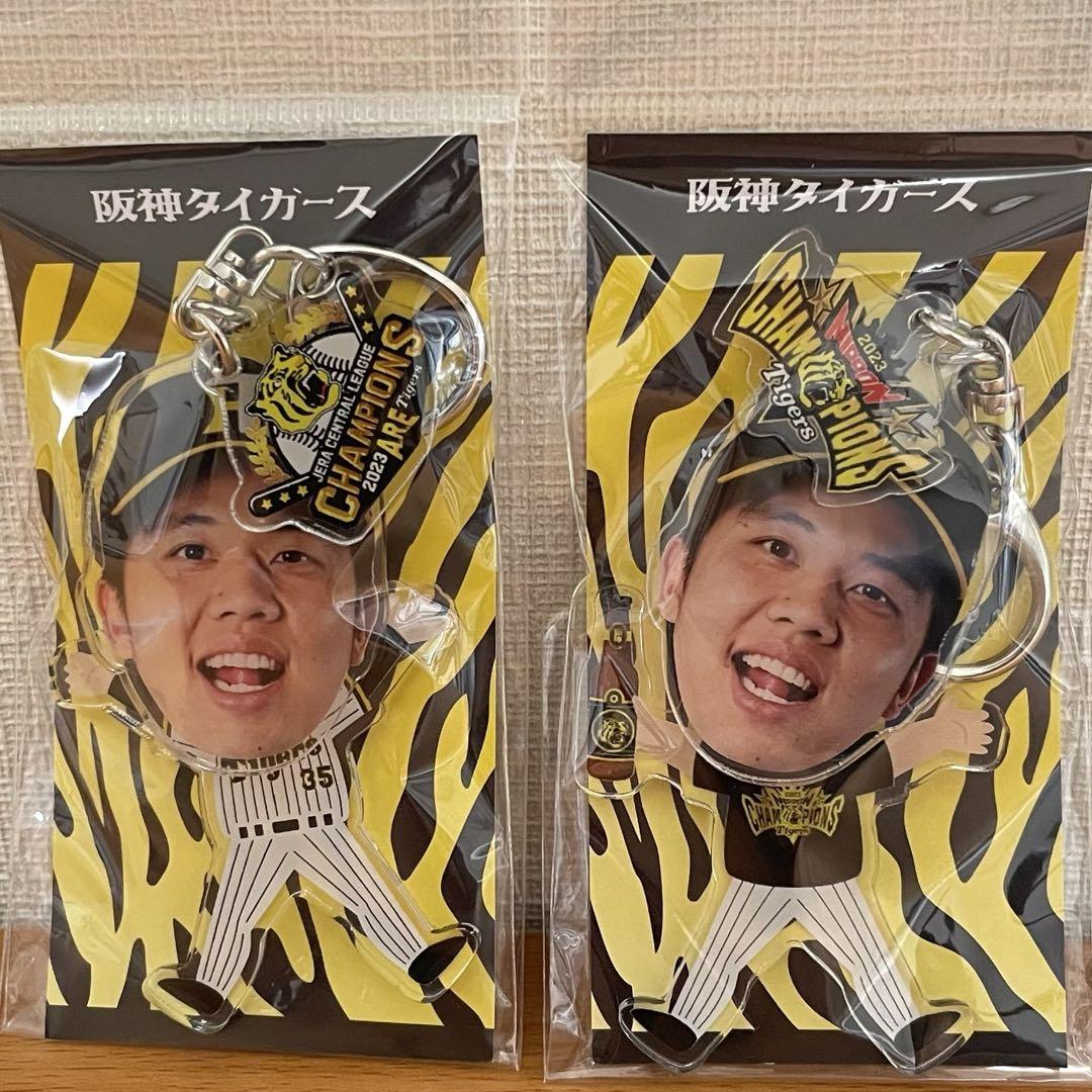 阪神タイガース　キーホルダー　才木 投手