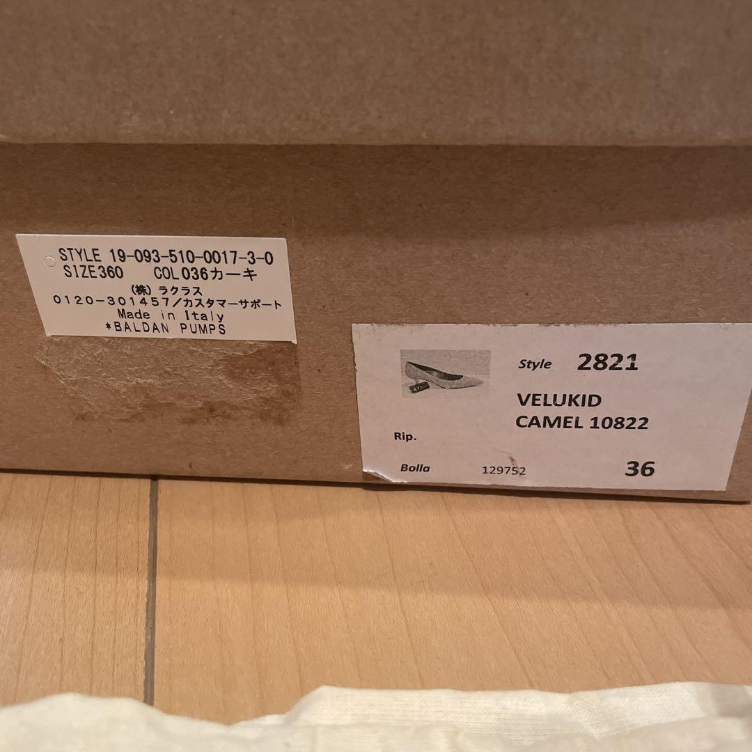 BALDAN パンプス