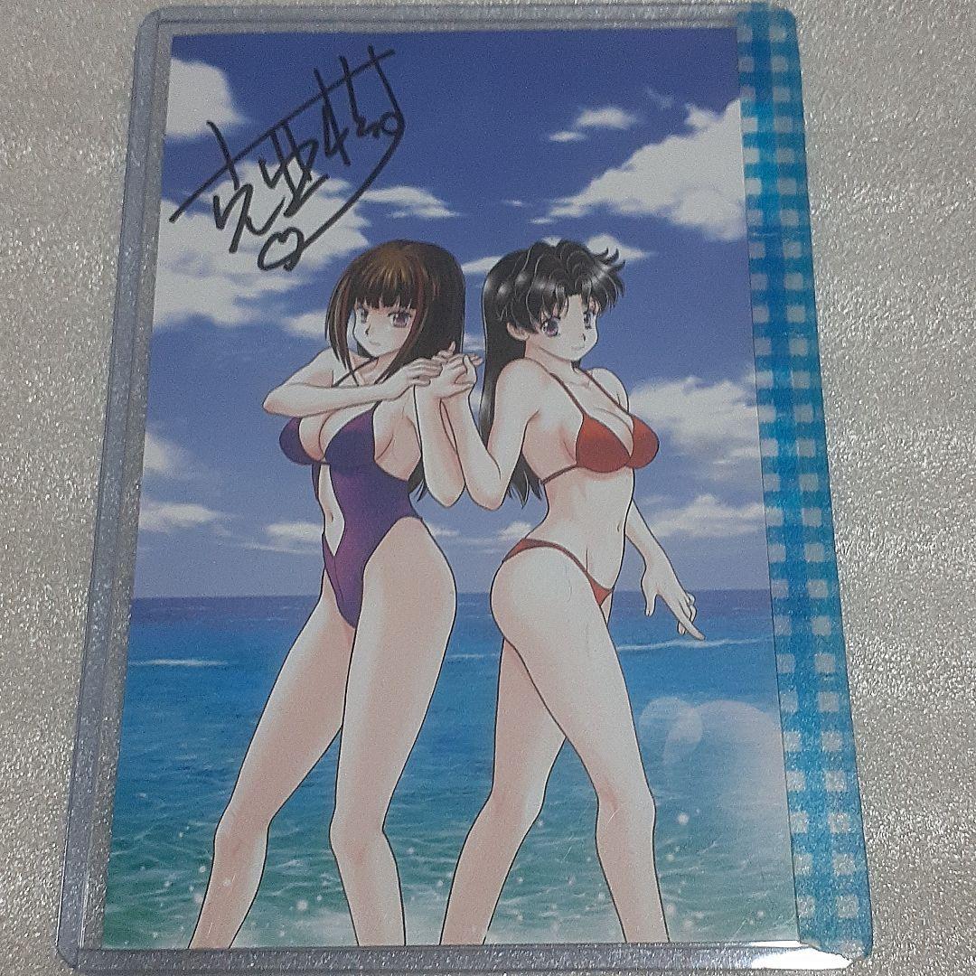 大きい割引 克 亜樹 直筆サイン ポストカード コミック 当選 非売品 ふたりエッチ サイン キャラクターグッズ 大きい割引 克 亜樹 直筆サイン ポストカード コミック 当選 非売品 ふたりエッチ サイン キャラクターグッズ