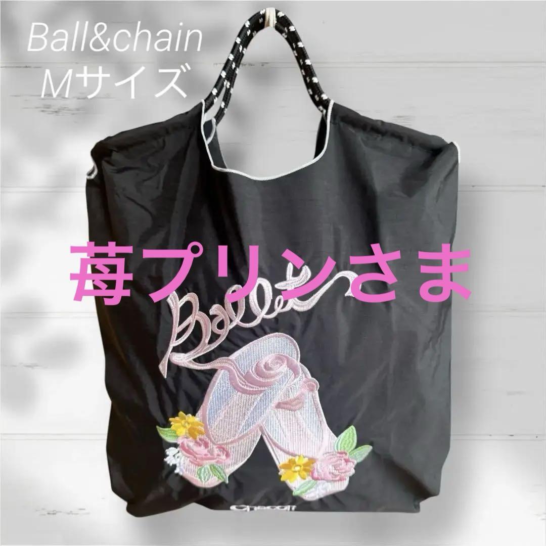 苺プリン様 リクエスト 3点 まとめ商品