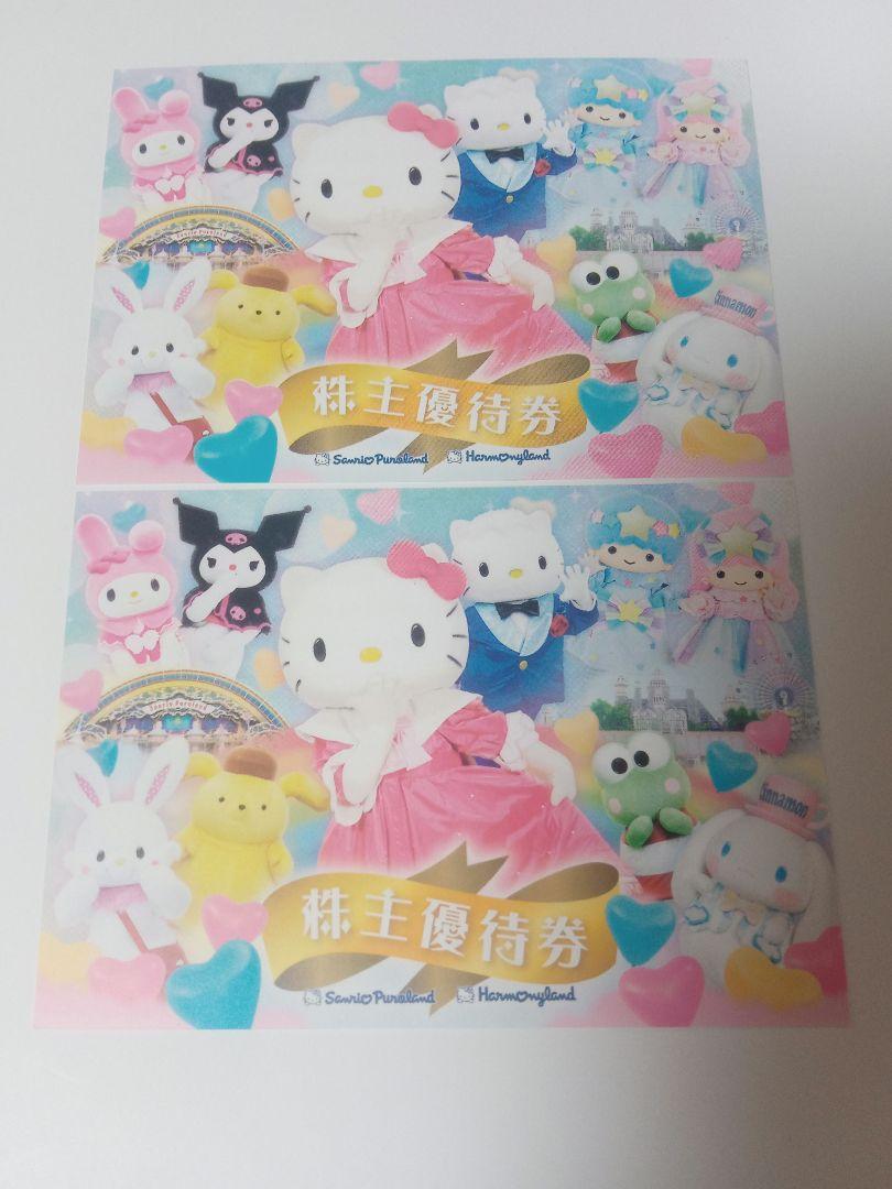 サンリオピューロランド　ハーモニーランド　チケット2枚
