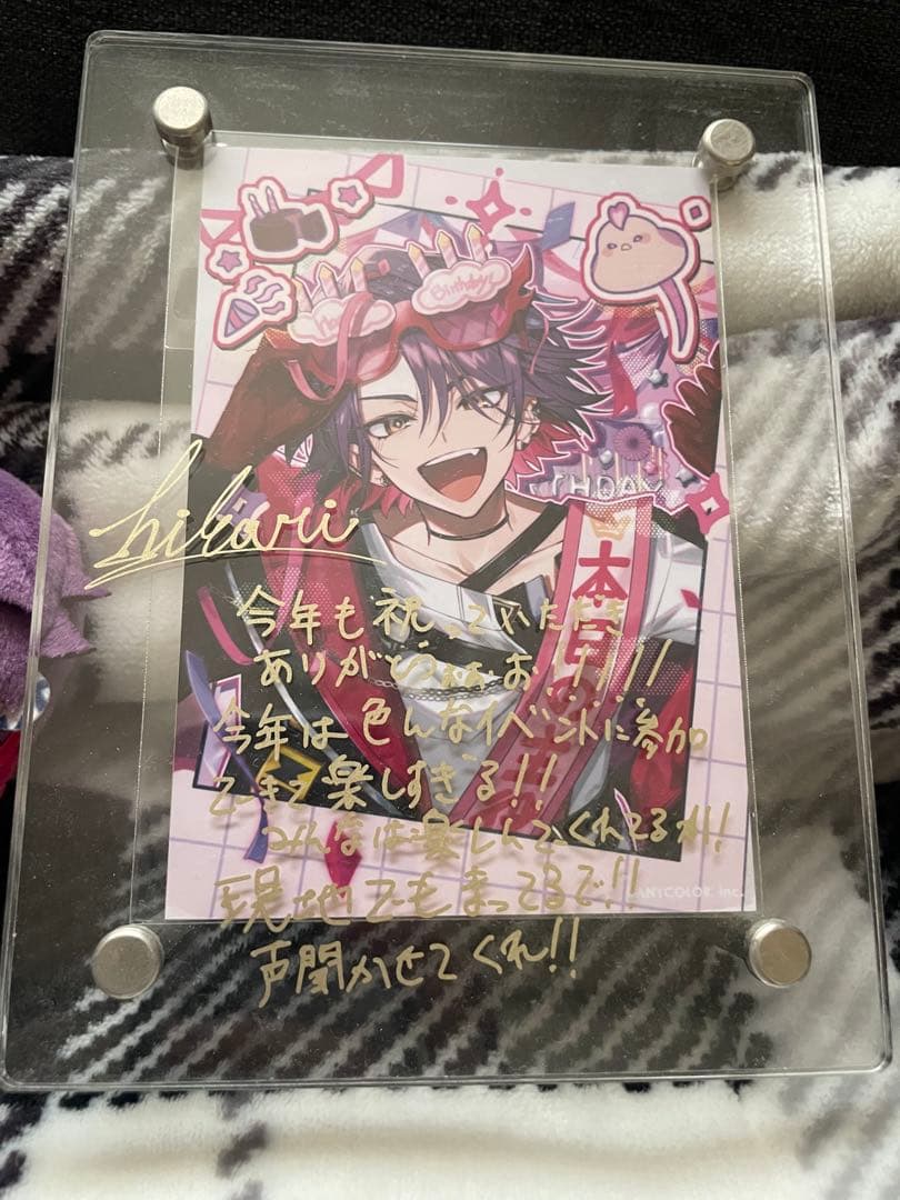 グッズ