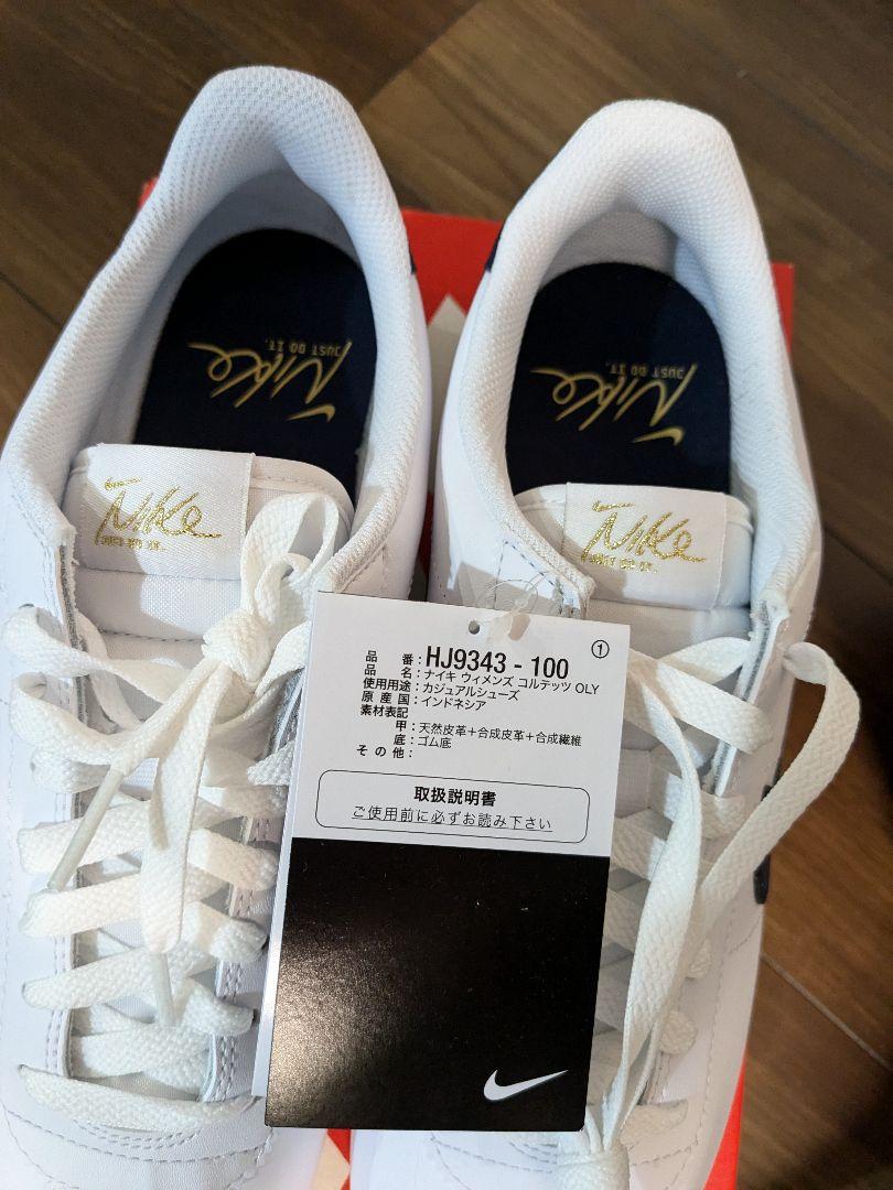 Nike レザー コルテッツ