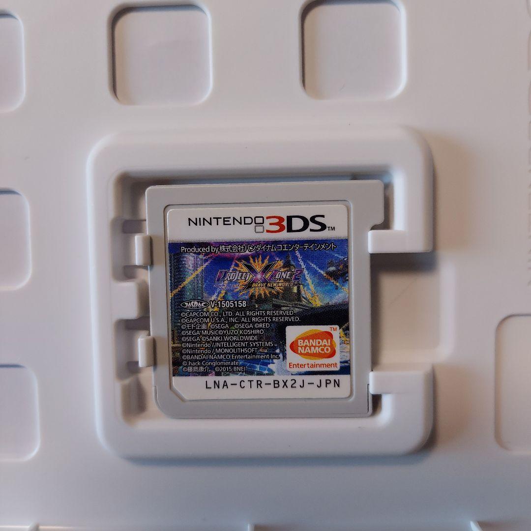 プロジェクトクロスゾーン2 　3DSソフト