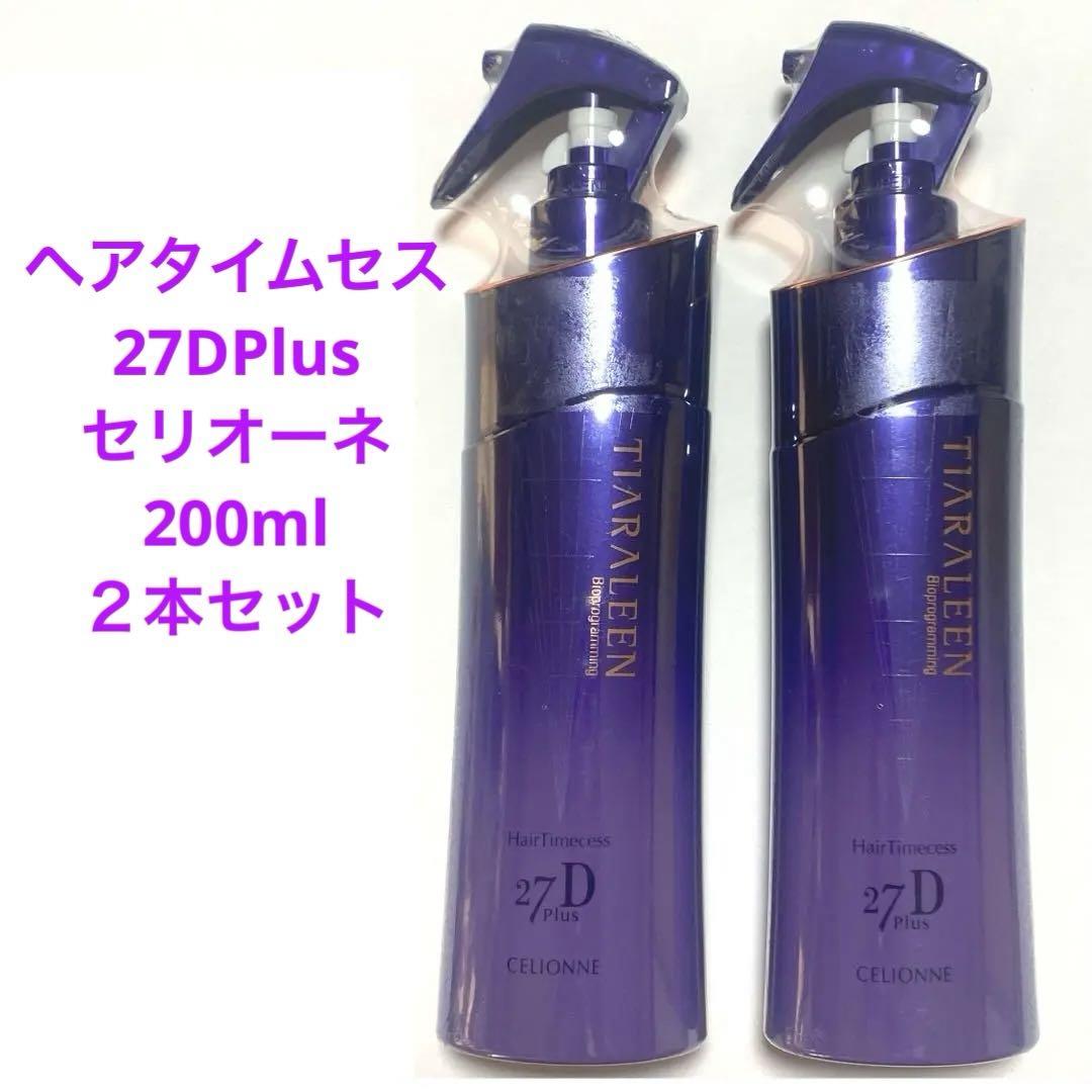 【新品未開封】ヘアタイムセス7DPlus セリオーネ&キューラ　セット 楽天市場】ヘアタイムセス 7D Plus キューラ 頭皮料(スカルプ