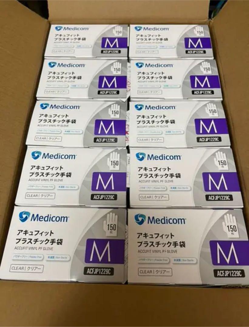 激安 プラスチックグローブ Mサイズ 医療用 プラスチック手袋 1500枚 - メルカリ 激安 プラスチックグローブ Mサイズ 医療用 プラスチック手袋 1500枚 - メルカリ