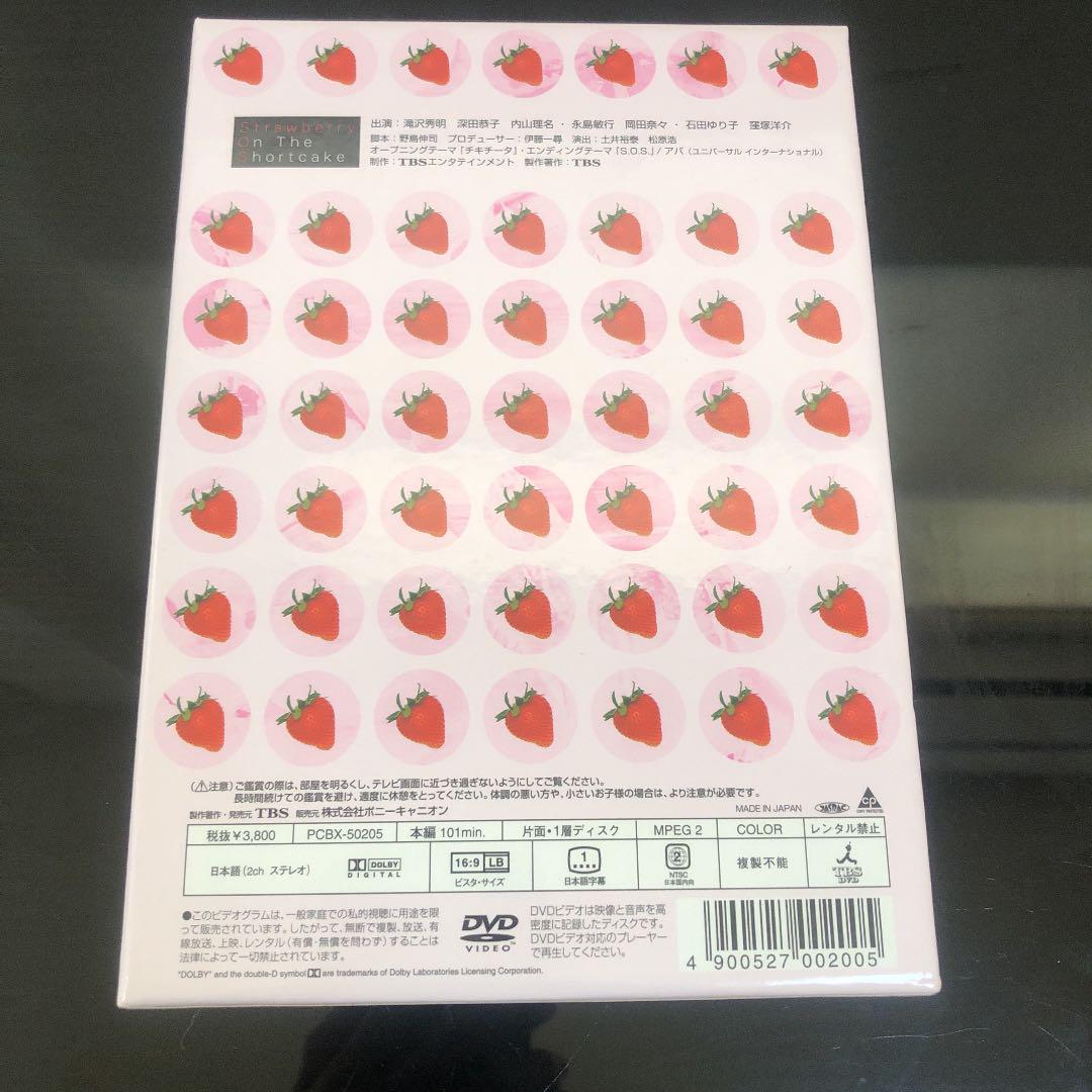 国産NEW ストロベリー オン ザ ショートケーキ DVD-BOX 4rBZc-m22932795782 最新作定番