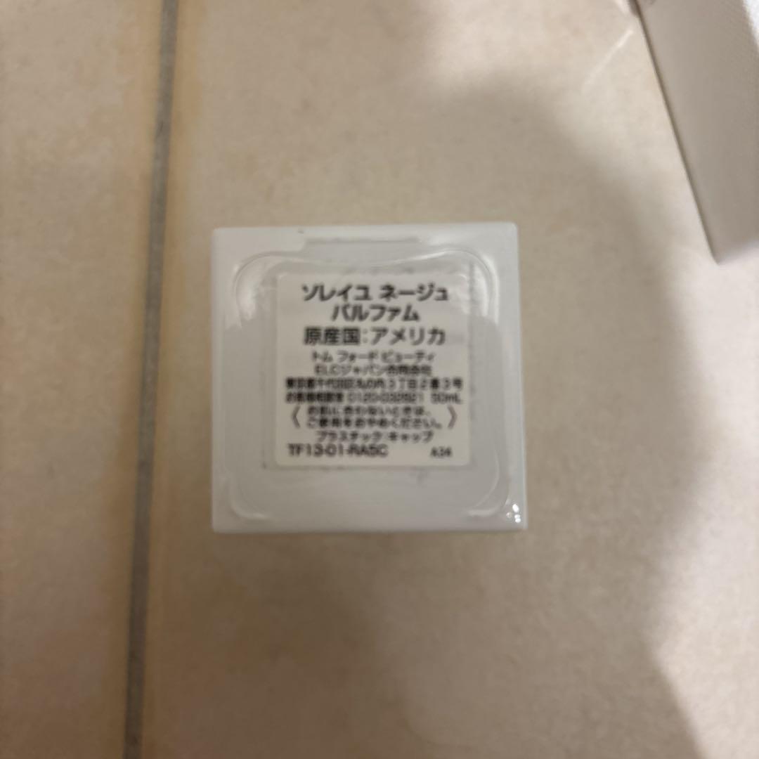 【香水】トムフォードソレイユネージュ　パルファム　50ml