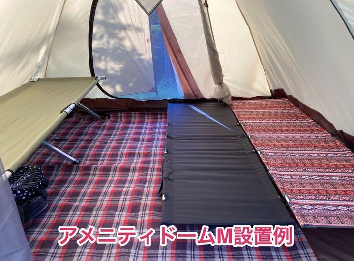 アルミコット　フラワー　GEJ-LCF　ローコット　アウトドアベッド