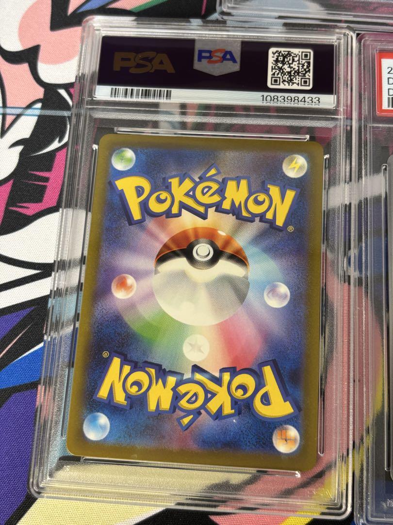 名探偵ピカチュウ プロモ 5枚連番 psa10, 9