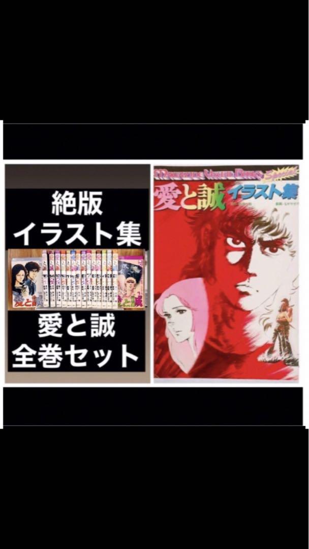 愛の尽きる時 全巻セット ぼくは愛を証明しようと思う 全3巻セットの通販 by sora｜ラクマ