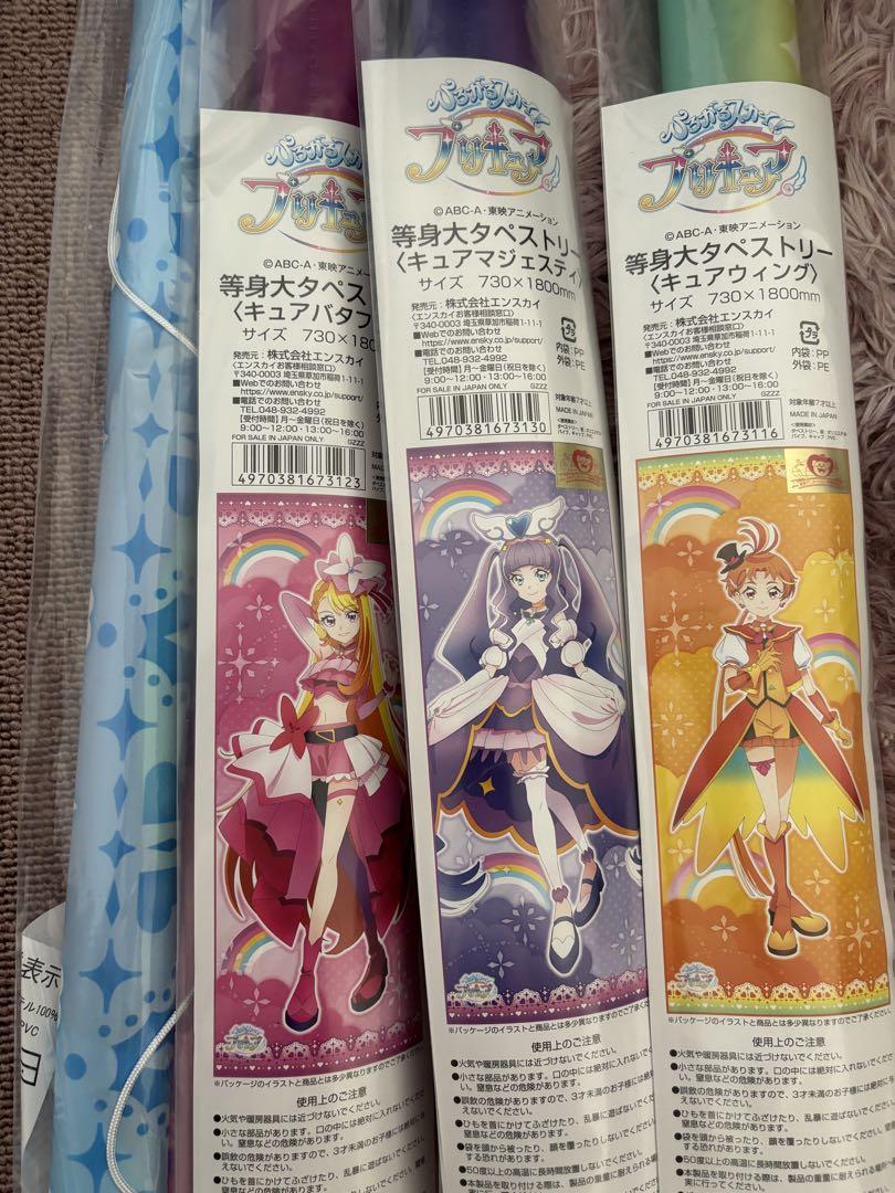 【最終価格】ひろがるスカイ！プリキュア 等身大タペストリー 『5種セット』 ひろがるスカイ！ プリキュア 等身大 タペストリー キュアスカイ