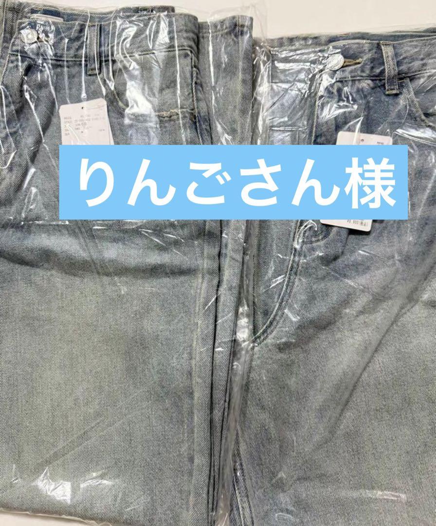 りんごさん様専用ページ