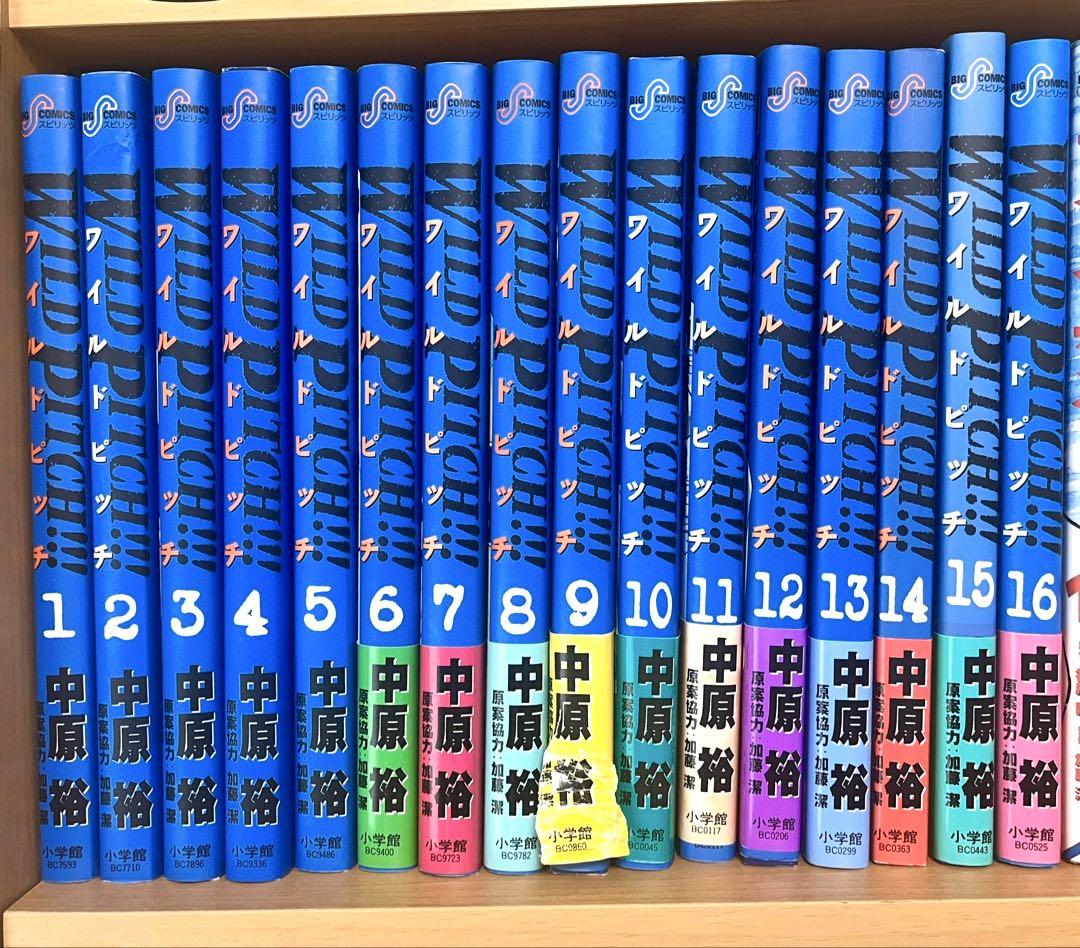 ラストイニング ワイルドピッチ　全巻セット 中原裕 匿名配送 ラストイニング 44+1巻 ワイルドピッチ 全16巻 全巻