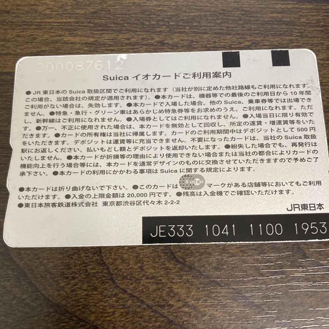 Suica 3周年＆1000万枚突破記念 Suicaカード 記念Suica - メルカリ