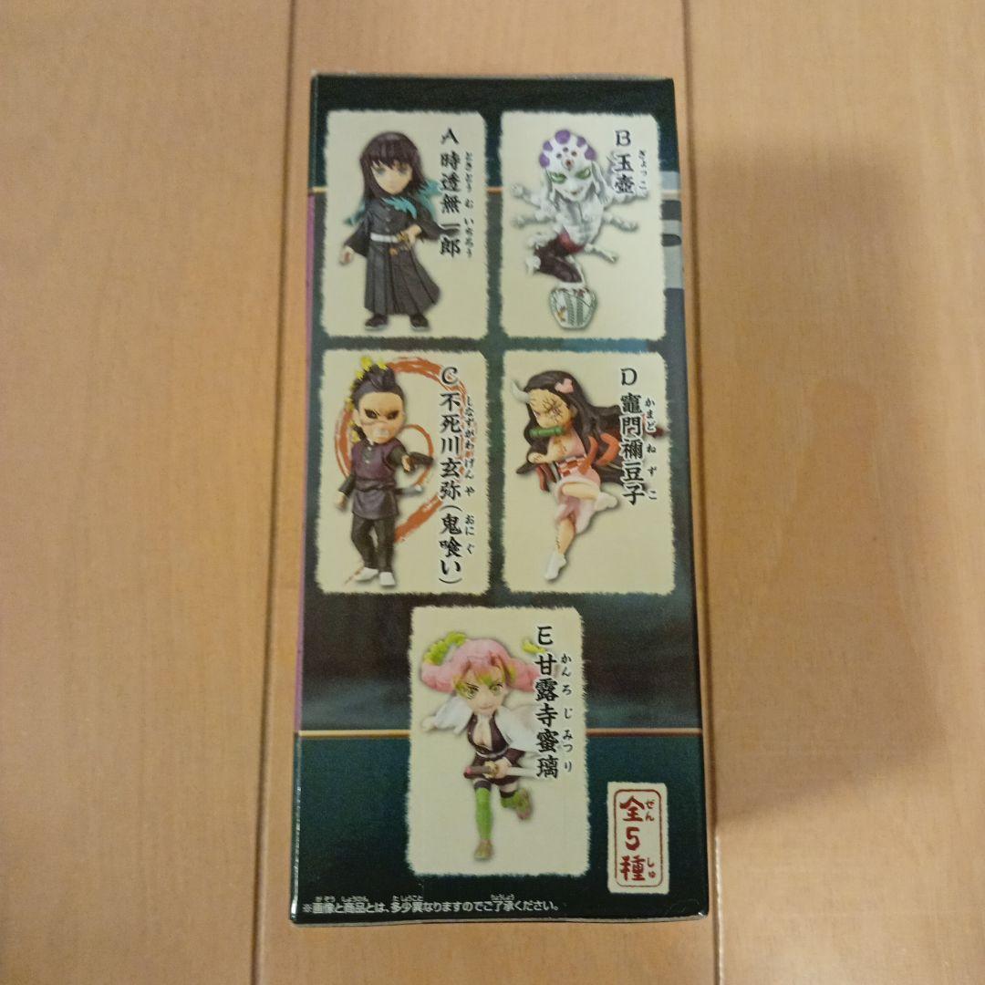 お礼や感謝伝えるプチギフト 箱無し発送】 鬼滅の刃 ワールドコレクタブル フィギュア コミック・アニメ