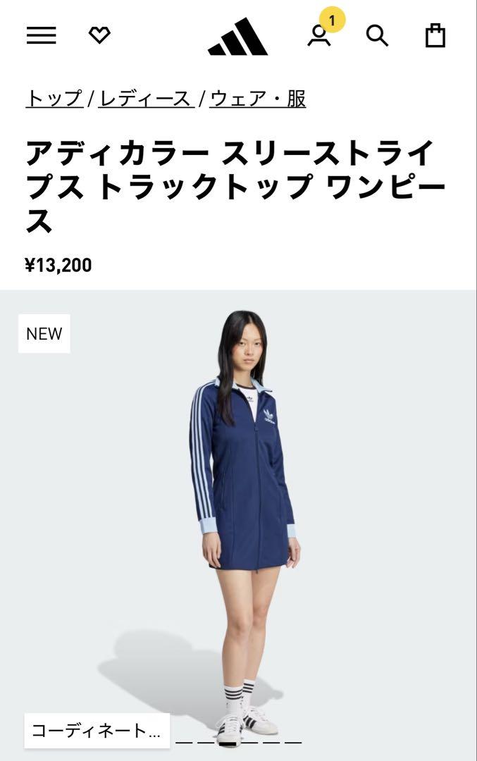 adidas アディカラー スリーストライプス トラックトップ ワンピース