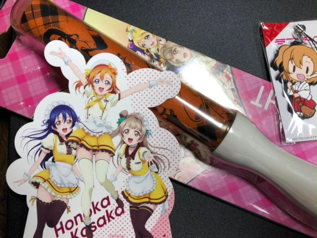 メルカリ ラブライブ 穂乃果 ペンライト M S 新品未開封 ココス キャラクターグッズ 2 399 中古や未使用のフリマ メルカリ ラブライブ 穂乃果 ペンライト M S 新品未開封 ココス キャラクターグッズ 2 399 中古や未使用のフリマ