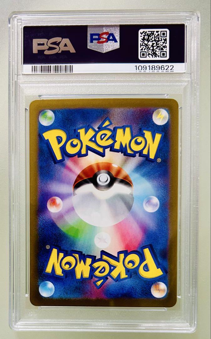 ✨PSA10✨ ポケモンカード テラスタルフェスex トドロクツキex SAR