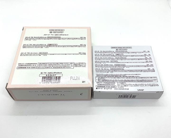 メーカー⊲ メナードTK 3点ミニボトル 6点サンプルセット w0HP3-m22938163411 6点フルセット トラベルキット っている