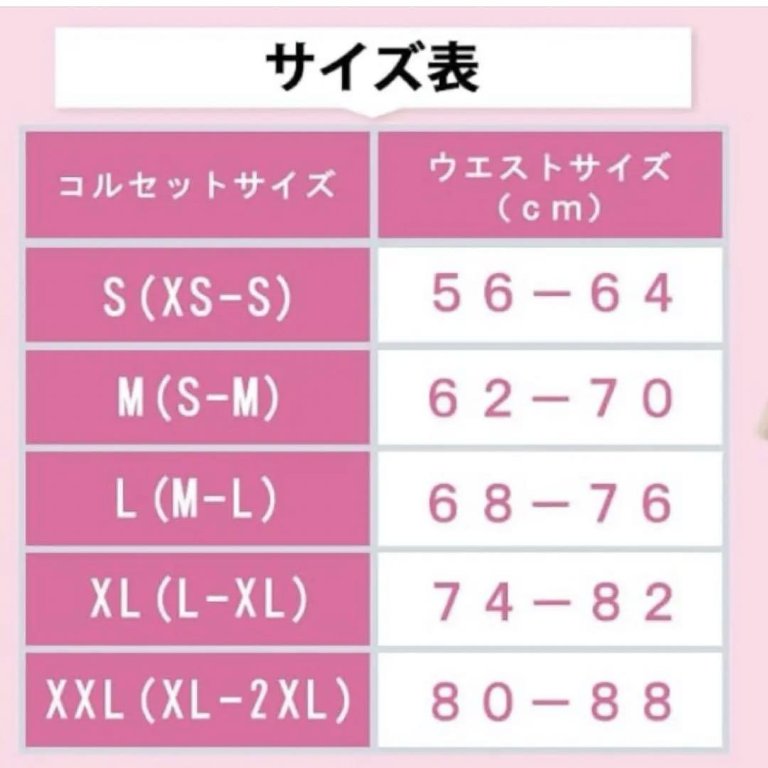 コルセット 【7本ボーン 6段ホック 日本企画】✨補正下着産後コルセット