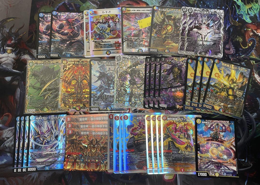 デュエルマスターズ引退品 青黒コンプ、青黒魔道具、黒緑アビス その他カード大量 デュエルマスターズ引退品 青黒コンプ、青黒魔道具、黒緑アビス