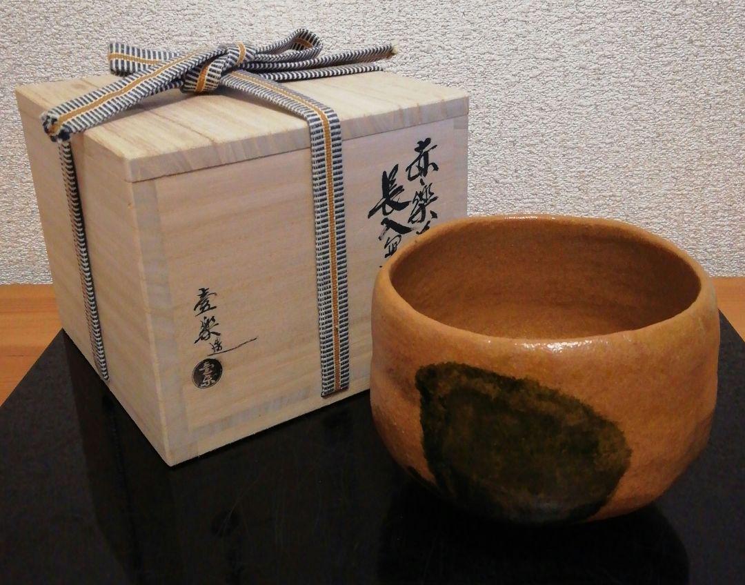 骨董品 二重高台 飾り大鉢
