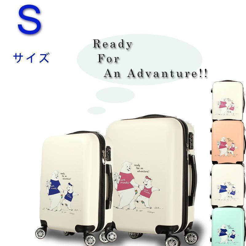 キャリーバッグ 白熊 キャラクター キャリーケース Mサイズ 青