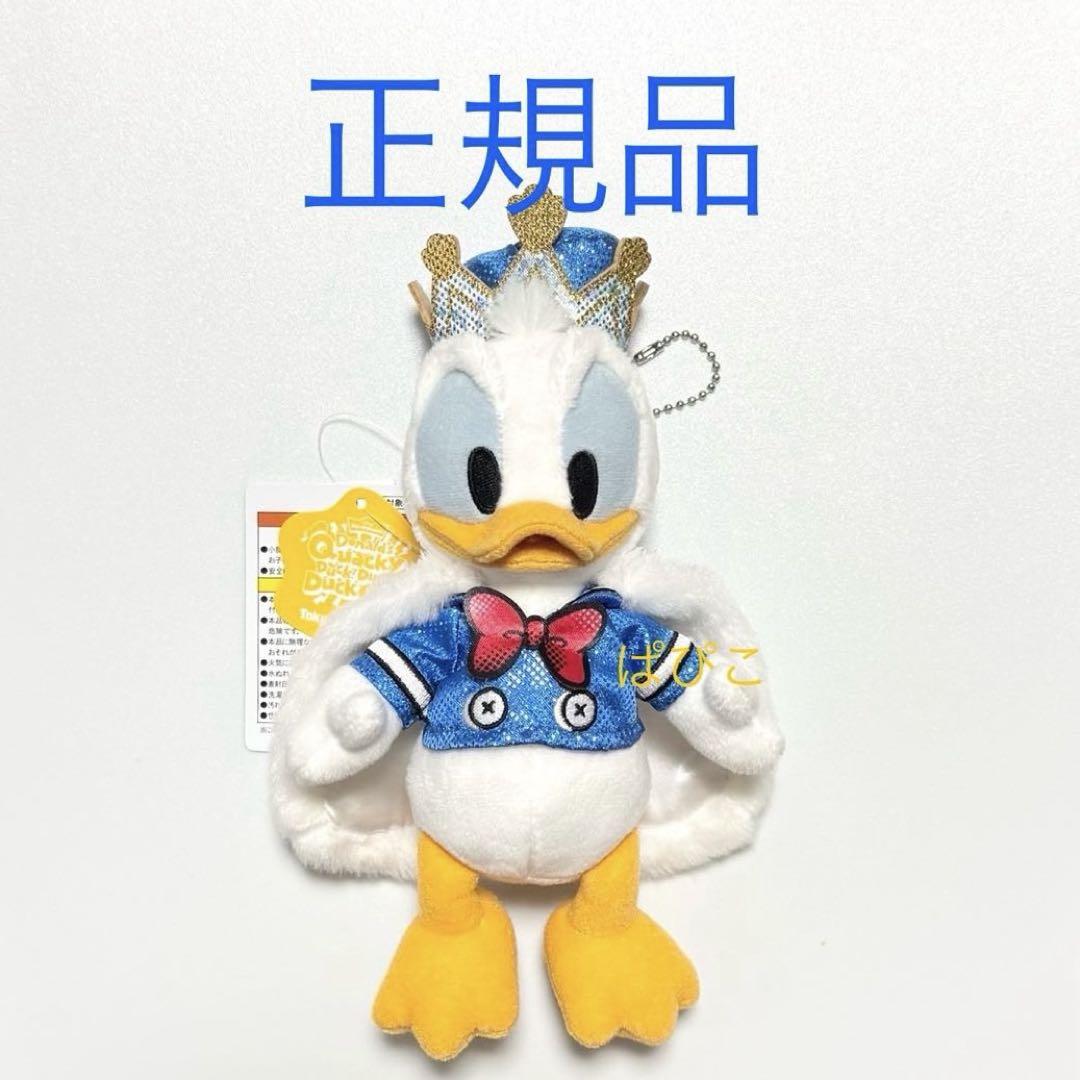 新品タグ付き ディズニー パルパルーザ ドナルド ぬいぐるみ