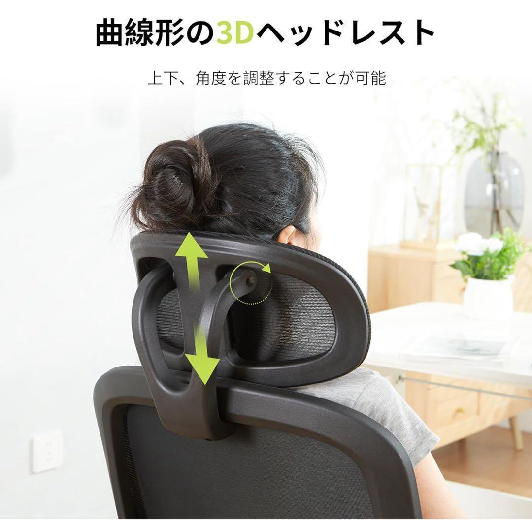 オフィスチェア メッシュ 疲れない デスクチェア 人間工学 在宅 テレワーク 黒 オフィスチェア 椅子 デスクチェア 人間工学 テレワーク 在宅