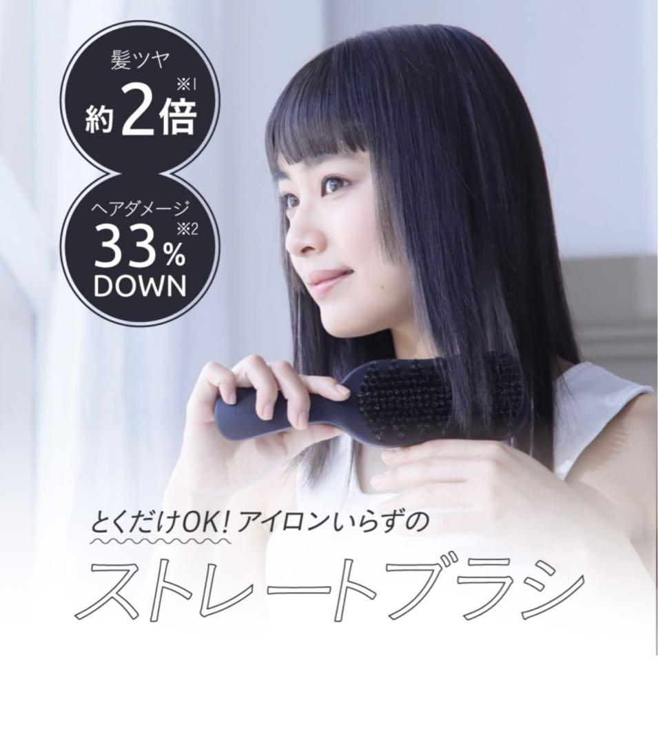 10/6 がっちりマンデーで紹介 ケアストレートブラシ