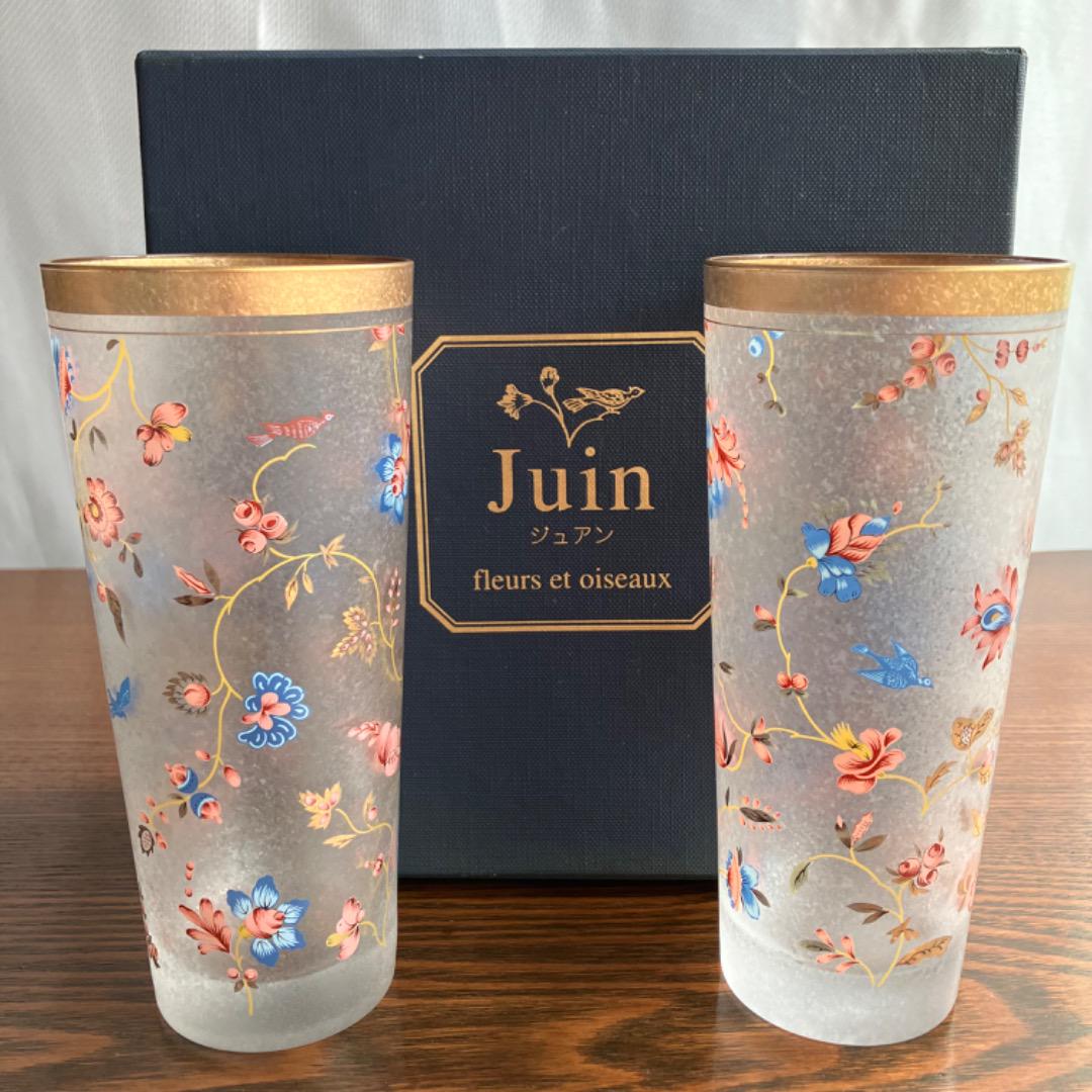 佐々木硝子SASAKI 「Juin」 乾杯