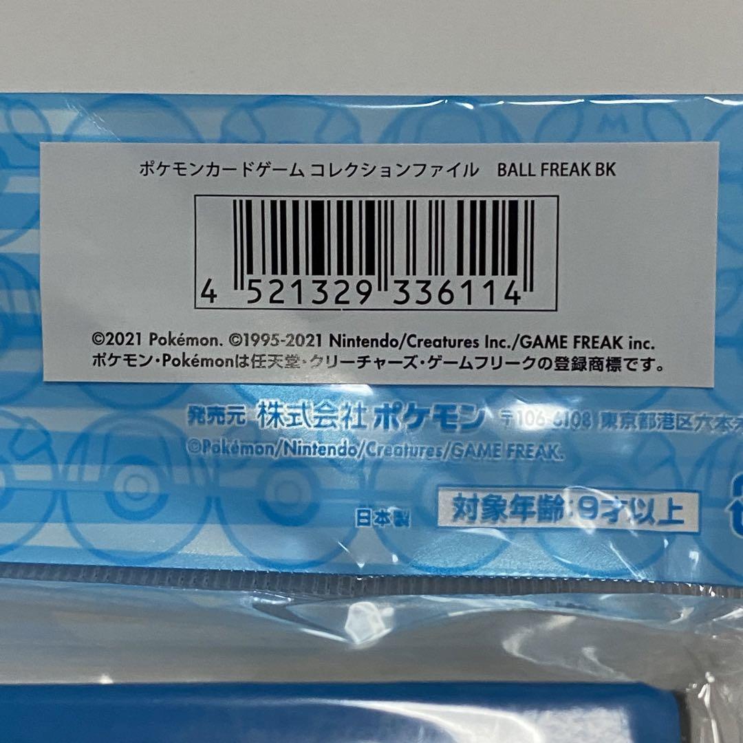 ポケモンカード　コレクションファイル　ブラッキー ニンフィア ファイル2点