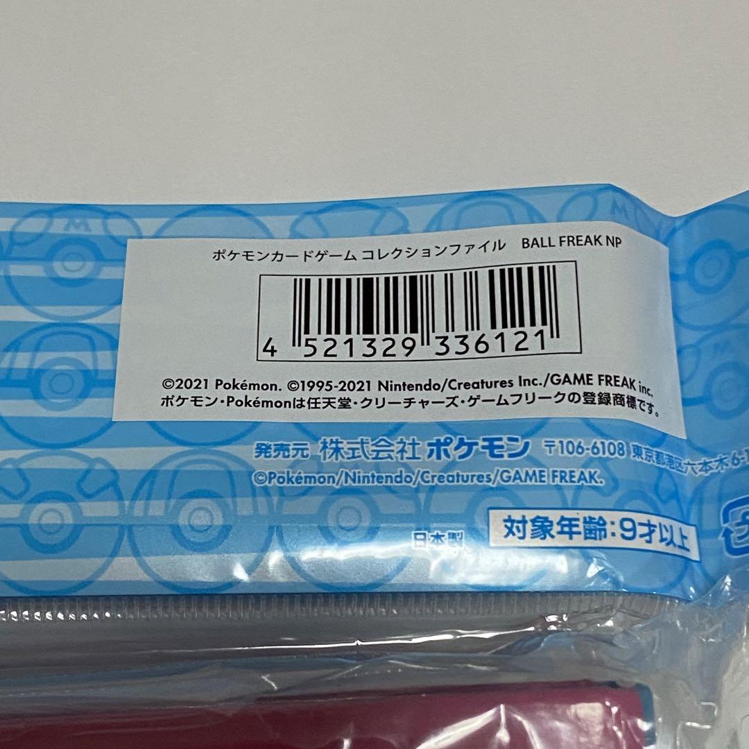ポケモンカード　コレクションファイル　ブラッキー ニンフィア ファイル2点