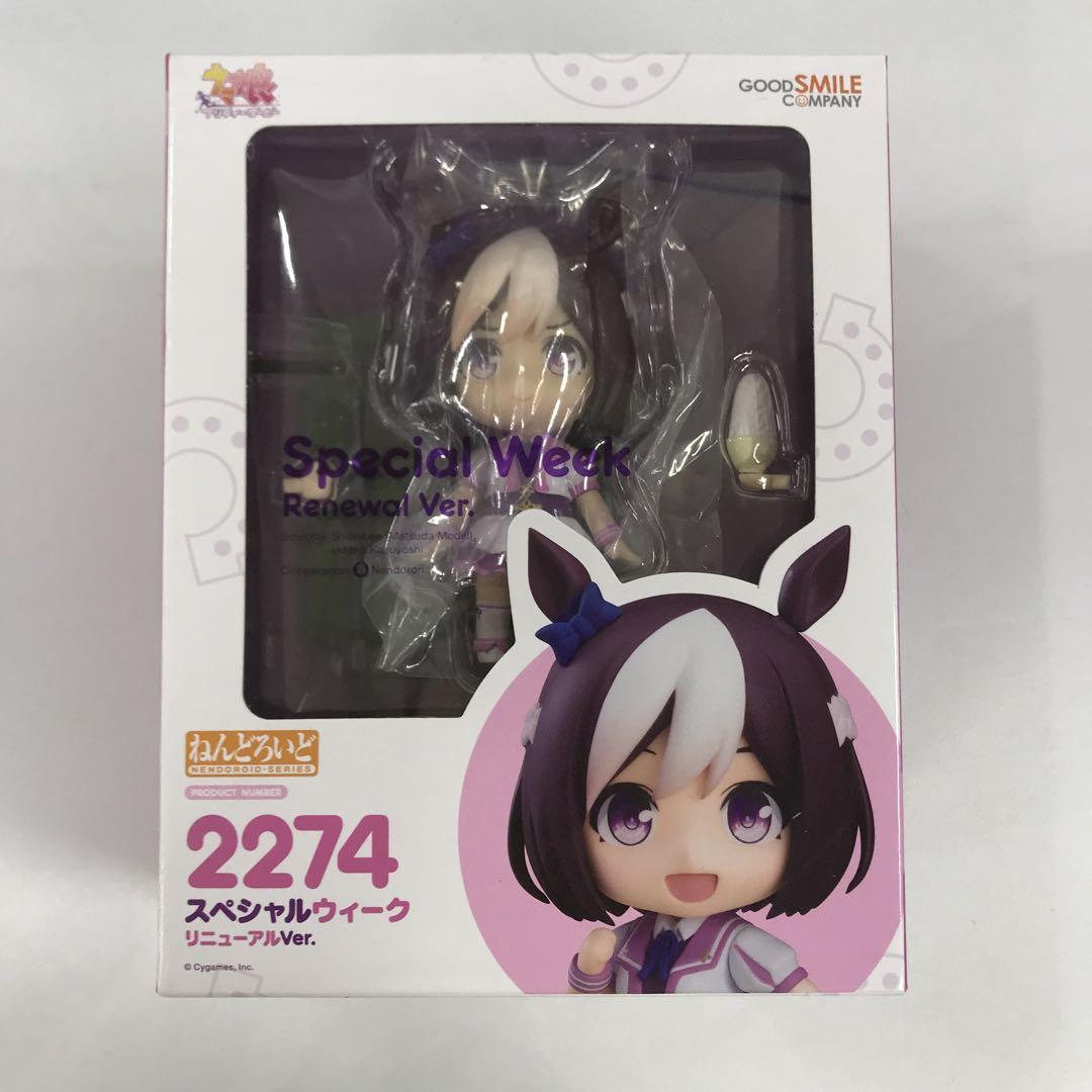ねんどろいど スペシャルウィーク リニューアルVer