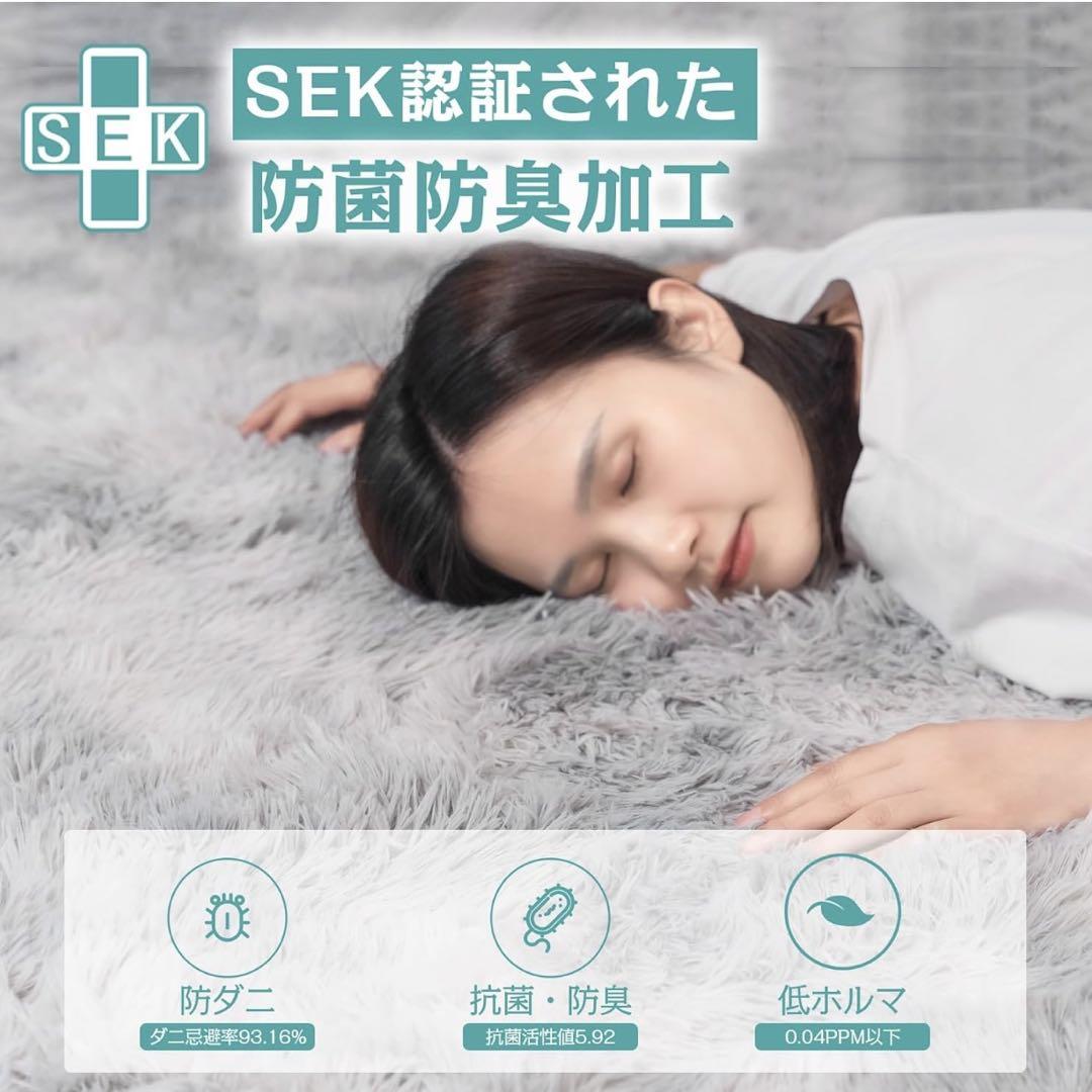 ラグ カーペット フロアマット 抗菌 防臭 洗える 約３畳 グレー 防音効果
