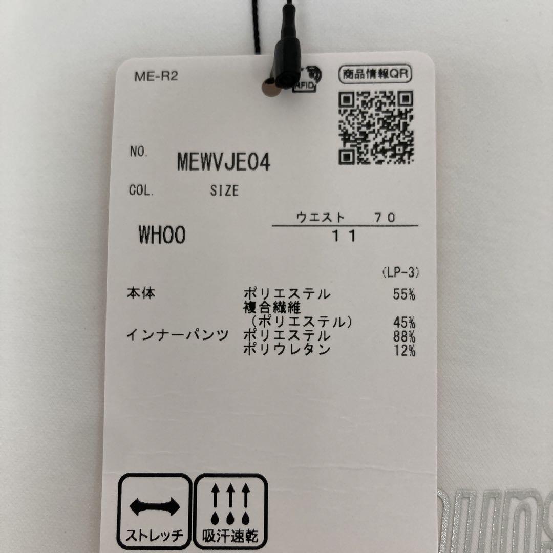 マンシングウエア　レディースL　ゴルフスカート　スコート　ホワイト　ブランド新品